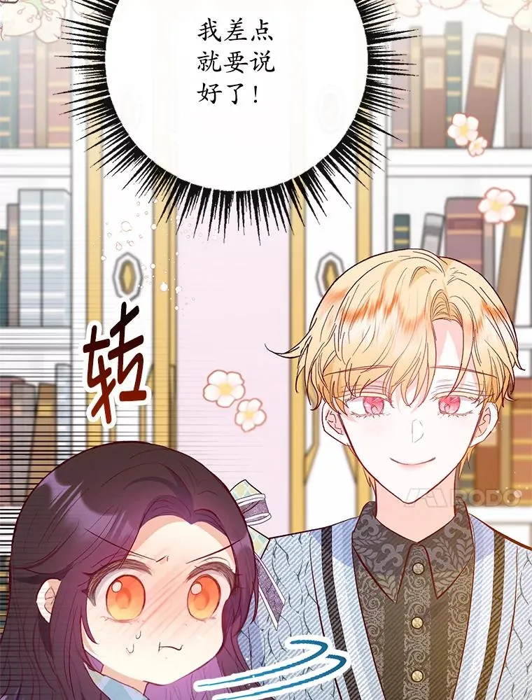 49.面试第一天41