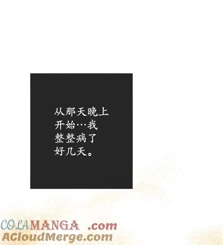 75.夫人？24