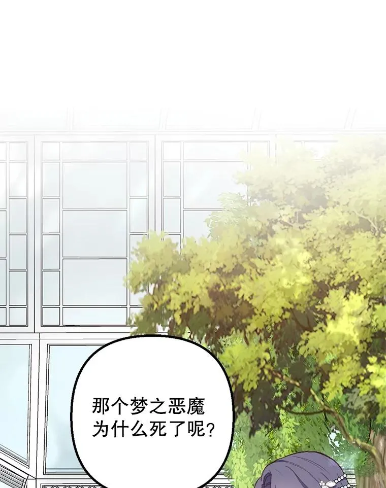 26.王位争夺14