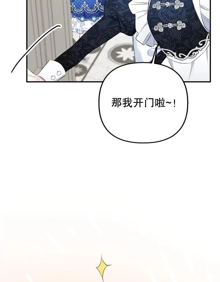 8.前因后果91