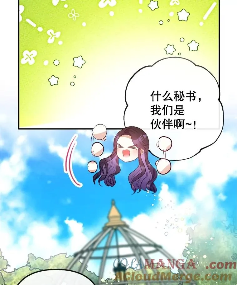 59.陈列室完工72