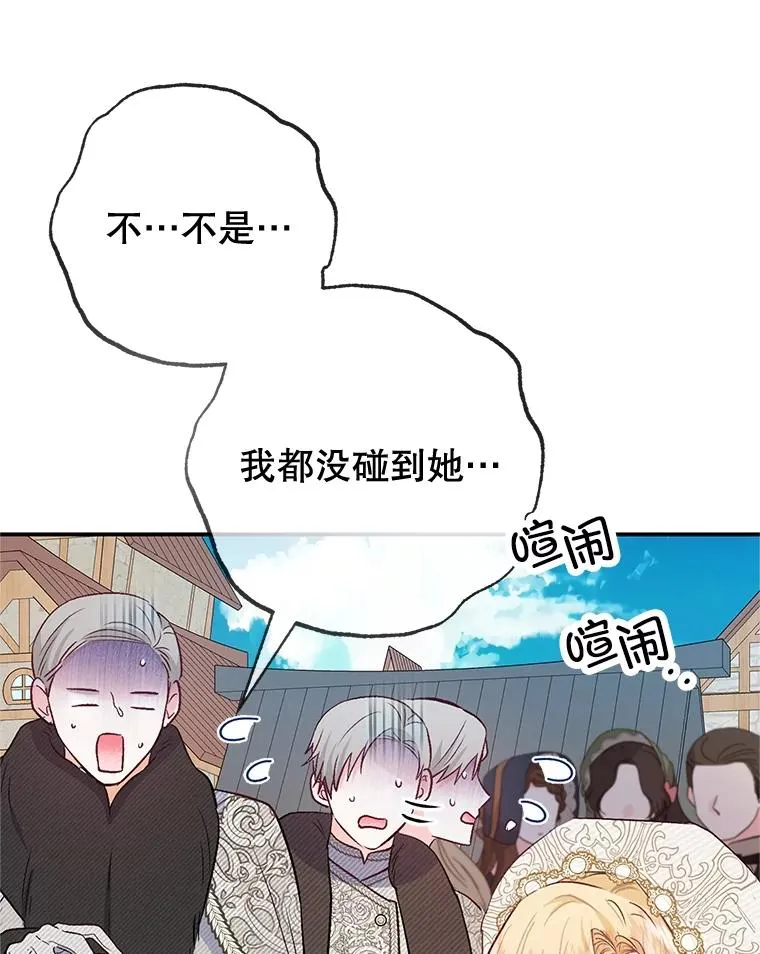 63.陈列室开业95