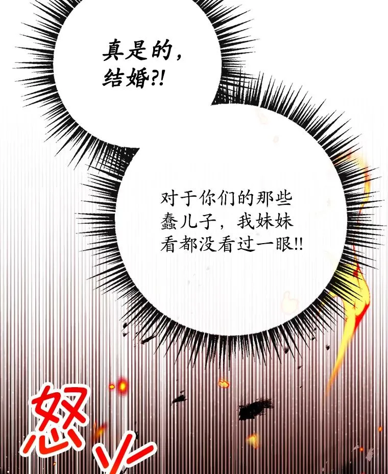 48.市场调查77