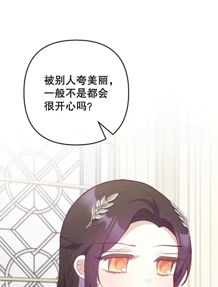 67.拜访皇宫57