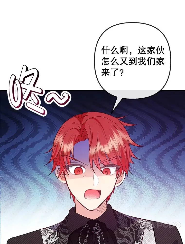 62.再见凯恩61