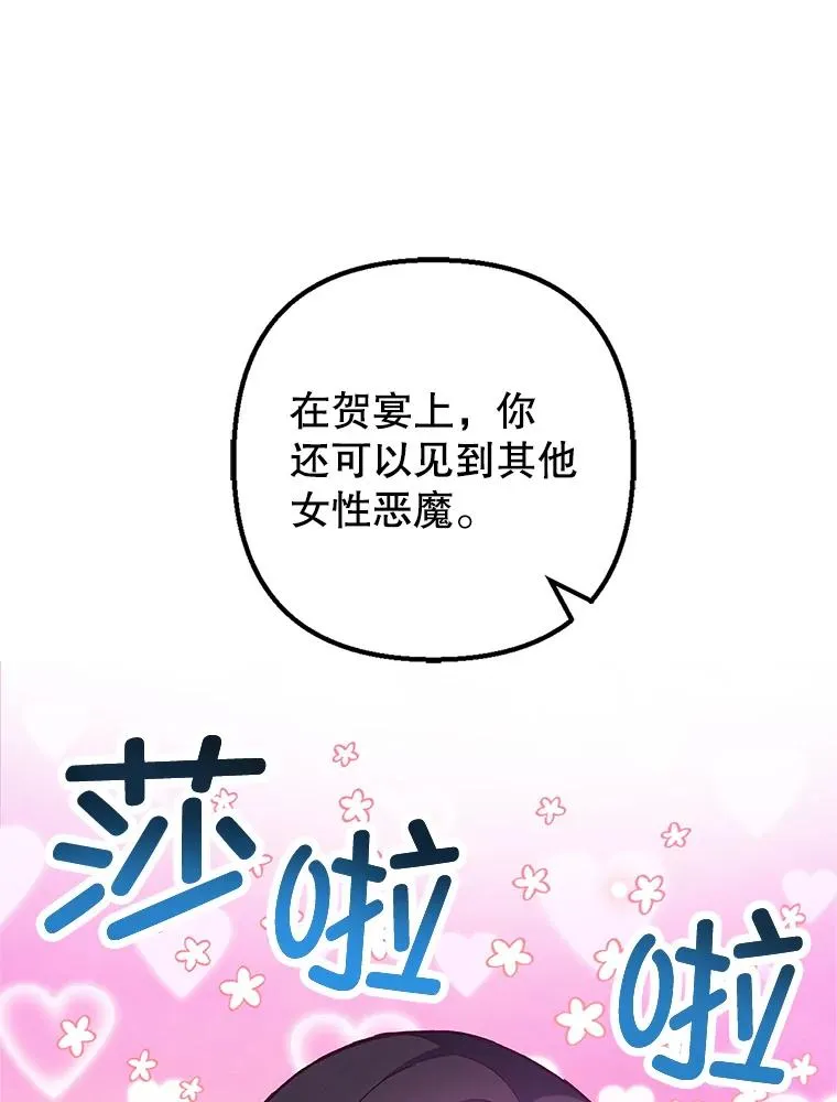 27.和阿贝尔谈心93