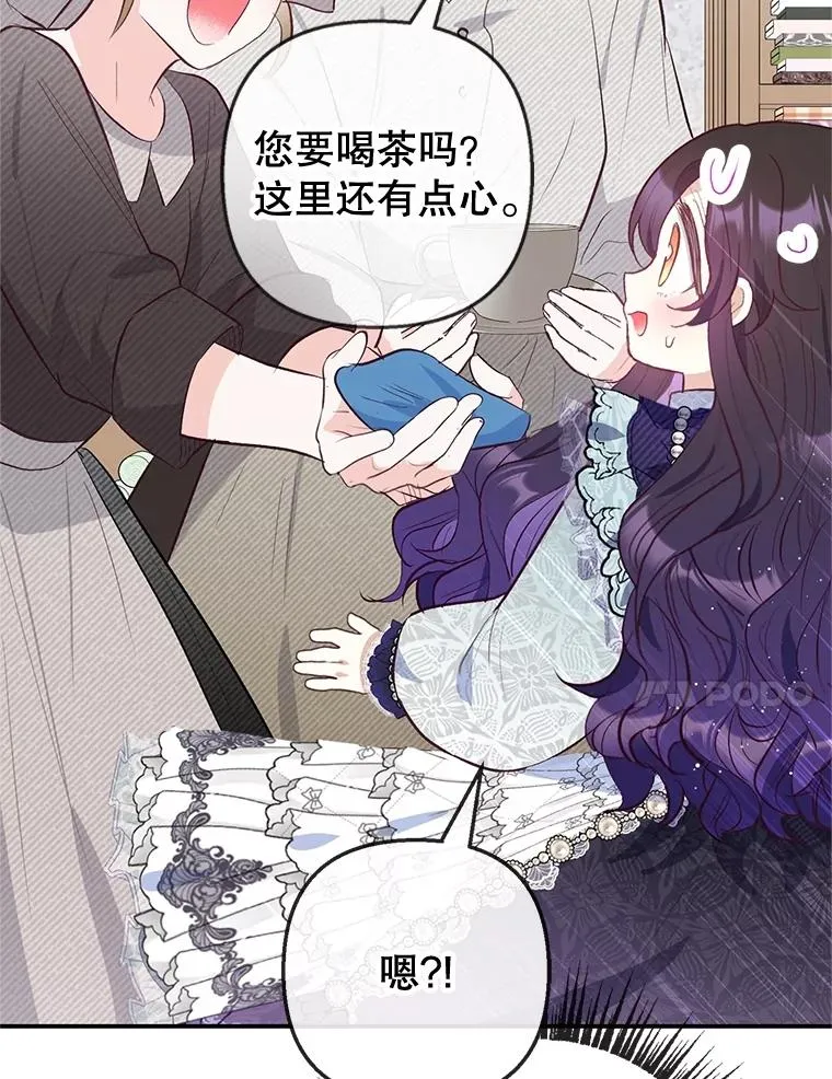 61.我不怕你了41