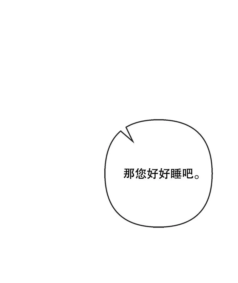 72.拜访老师家87