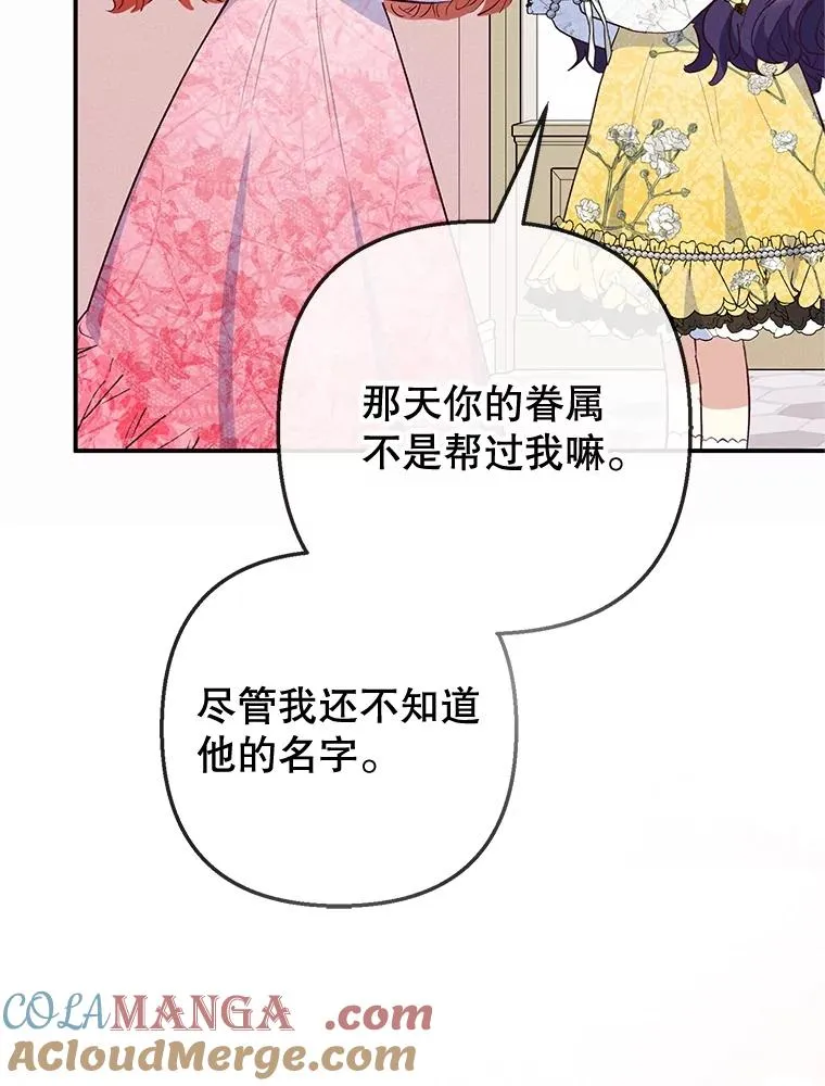 66.正式开业68