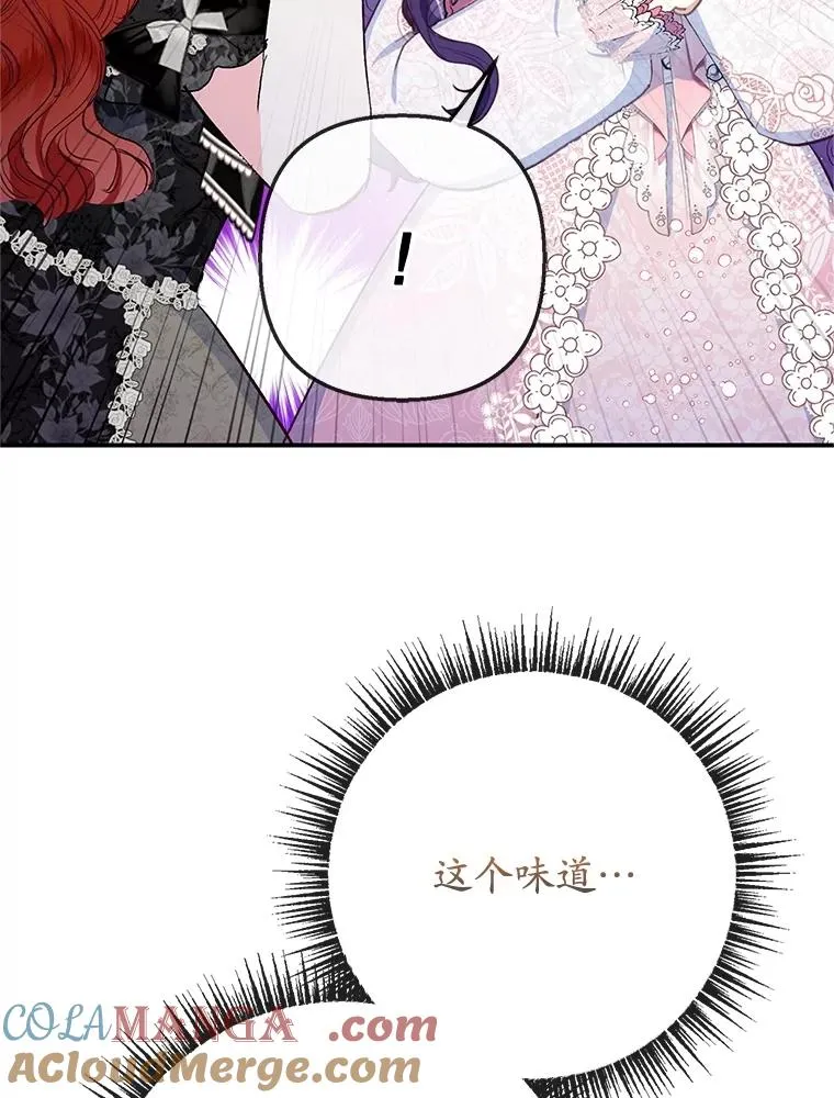 69.寻找活火山108