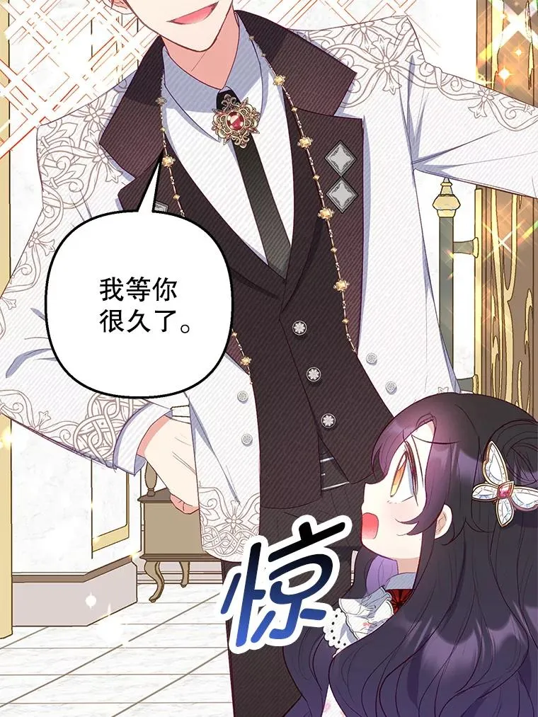 18.长出角座87