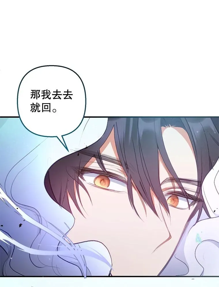 7.梳理情况97