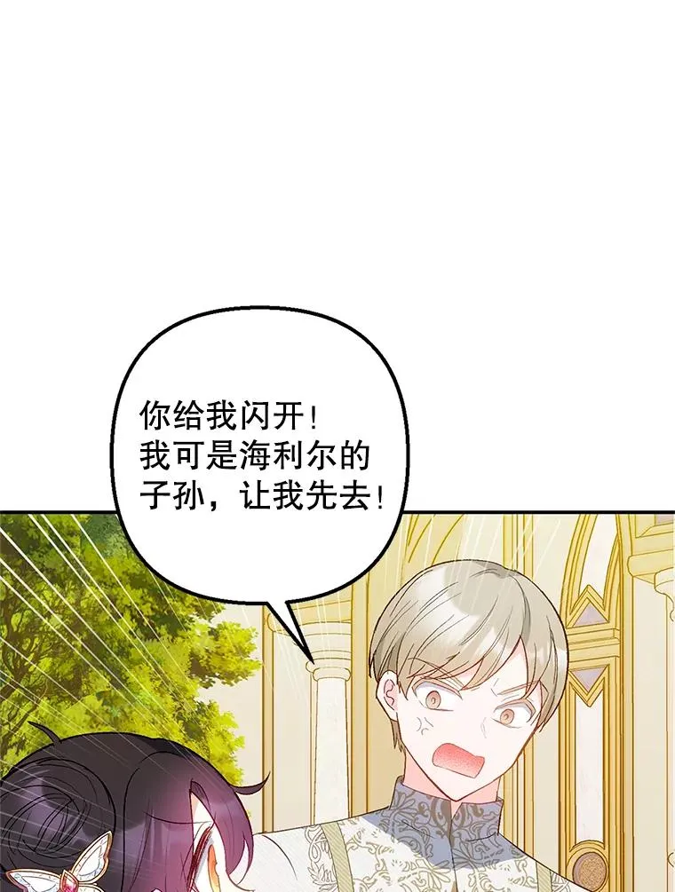 19.争执55