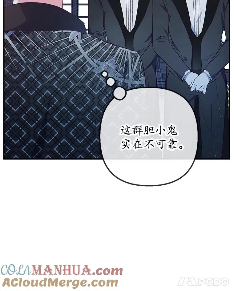 30.迟迟未醒84