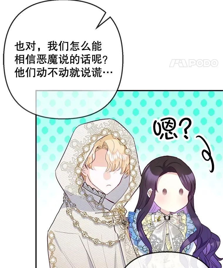63.陈列室开业110