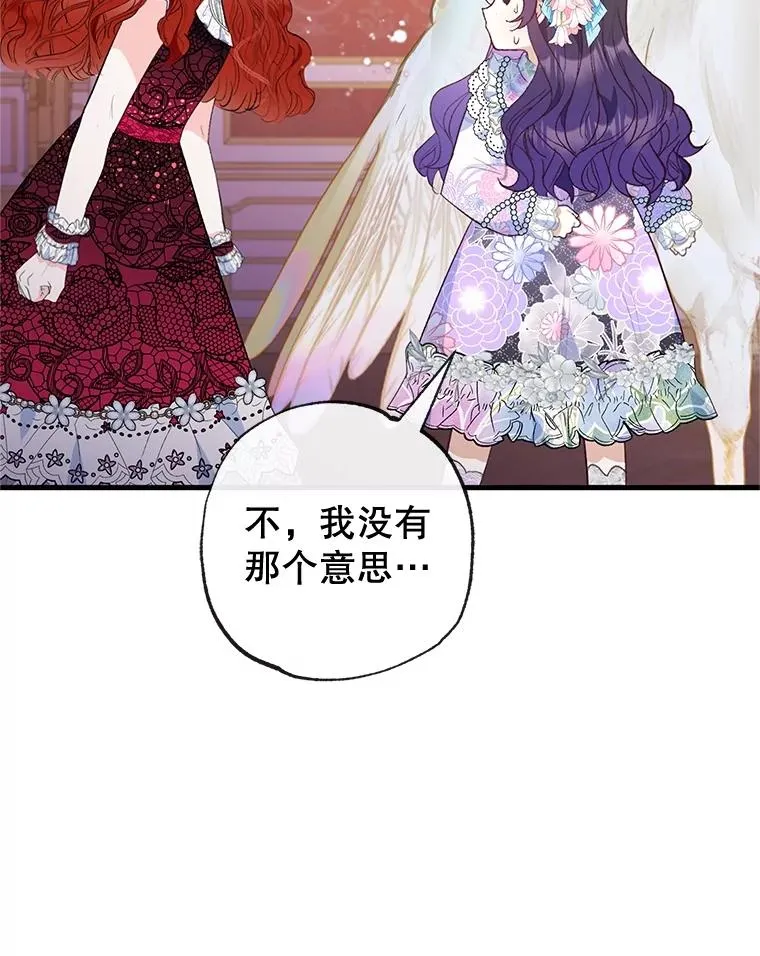 43.被绑架50