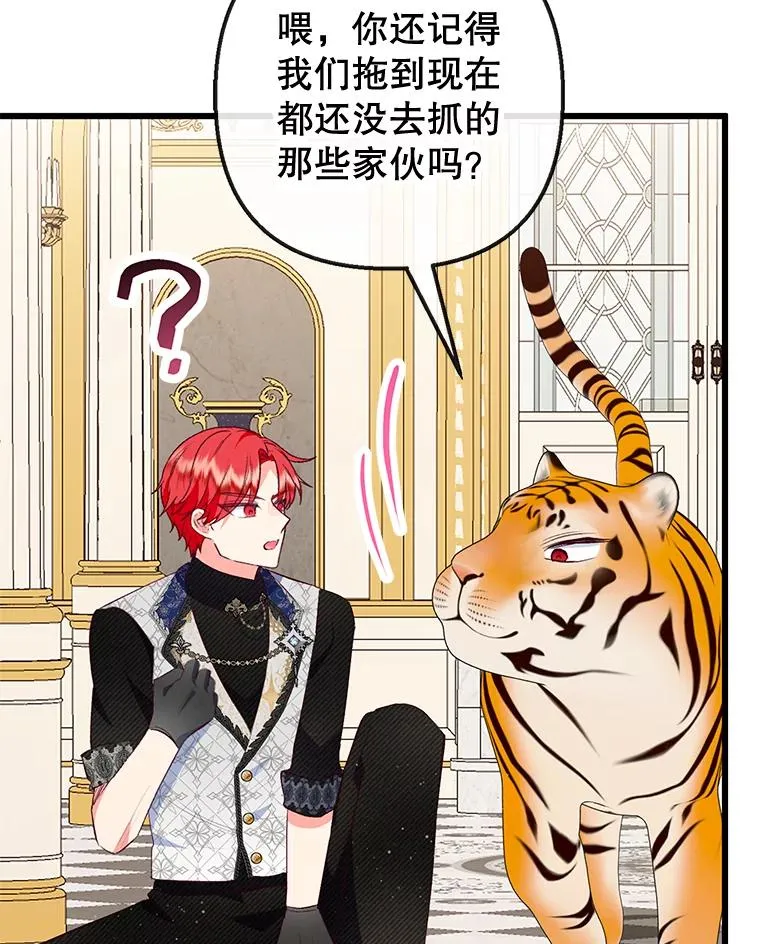 52.修罗场91