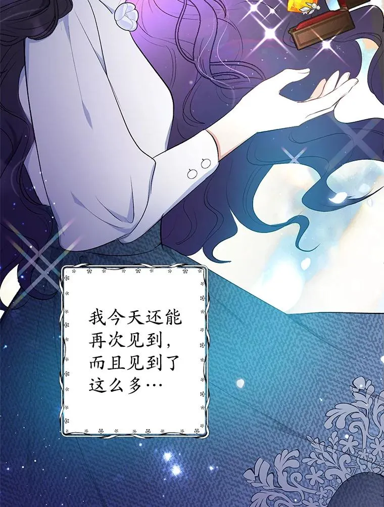 8.前因后果101