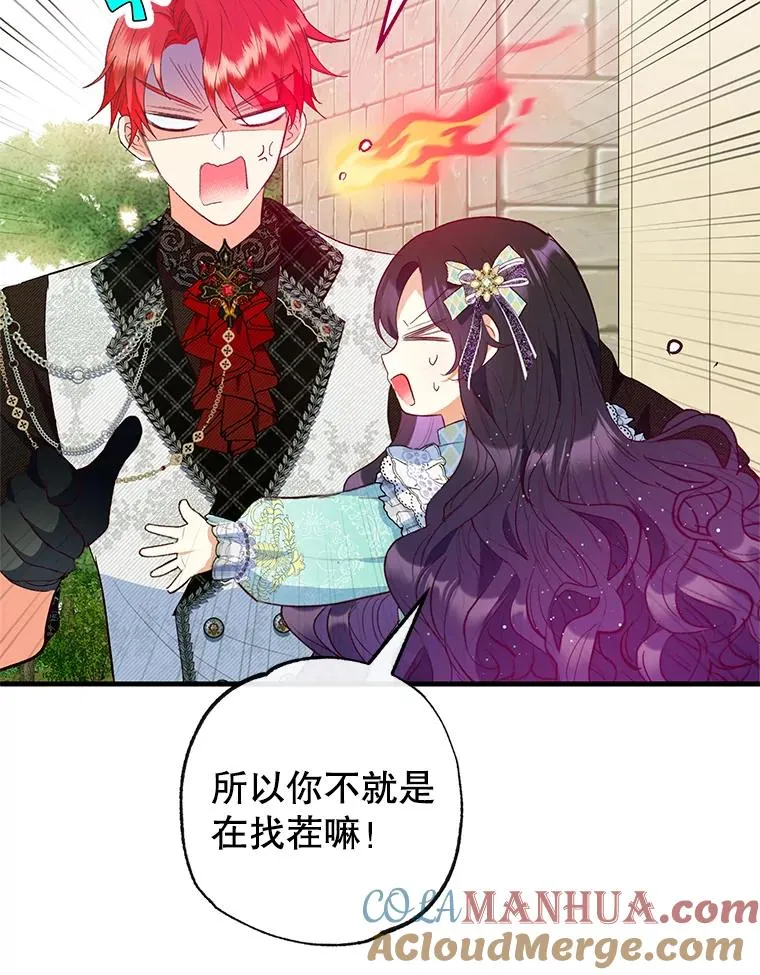 50.尤里尔的秘密52