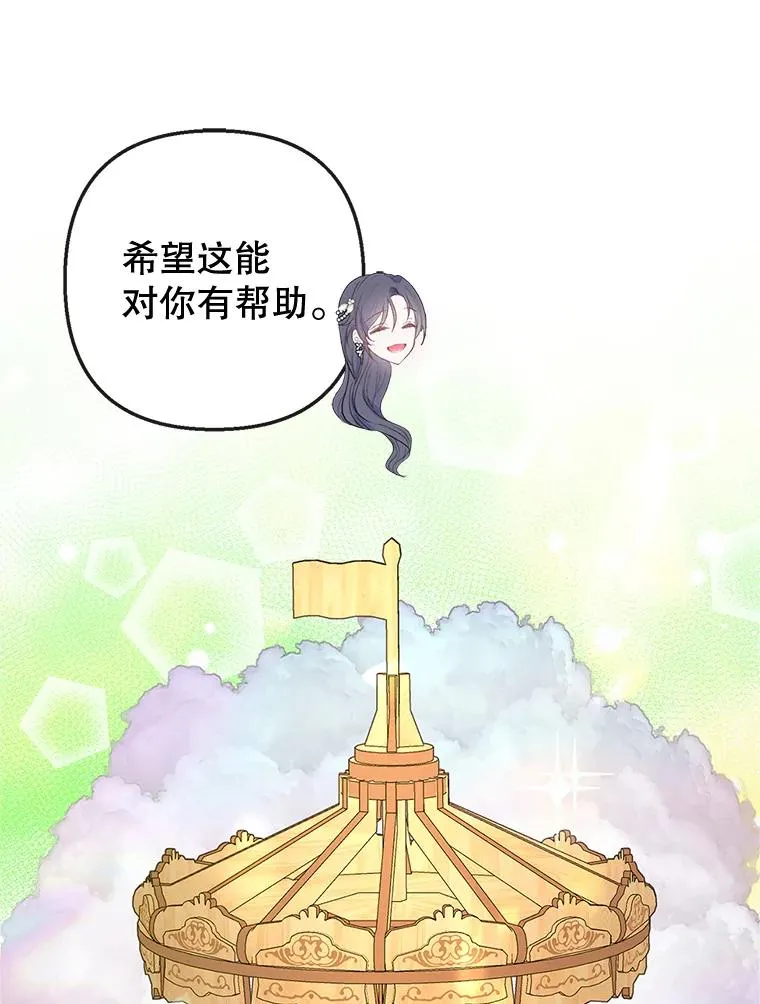 32.潜入梦境38