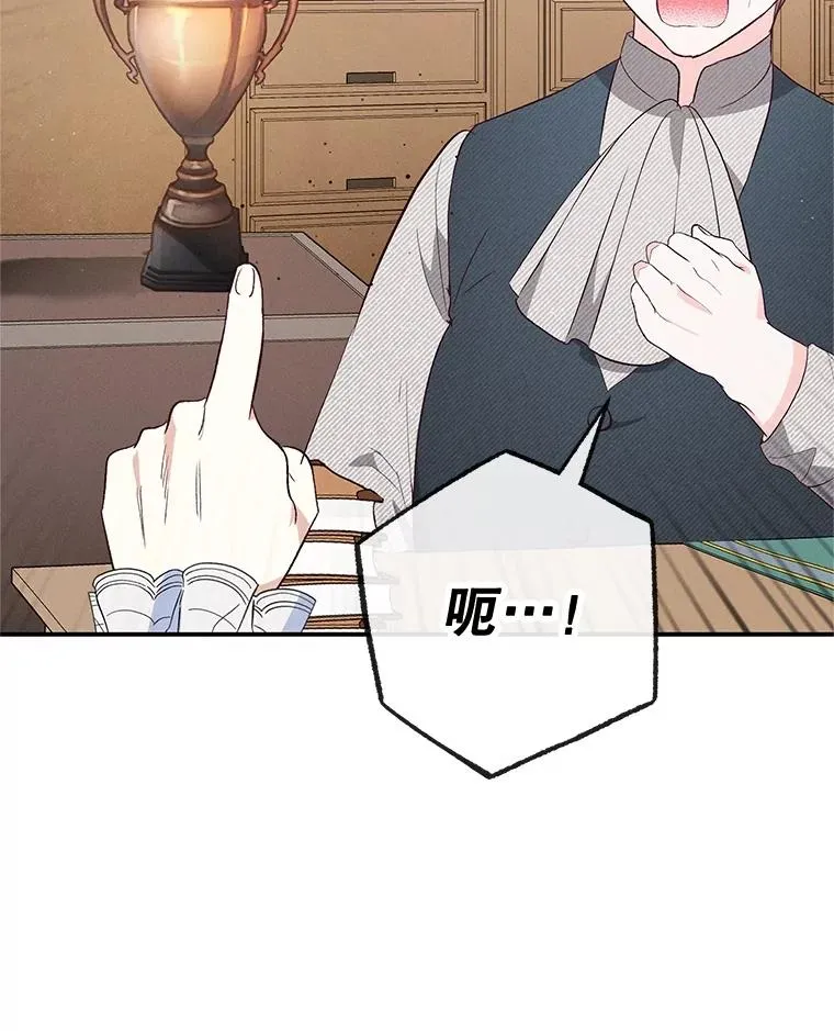 35.达成雇佣关系78