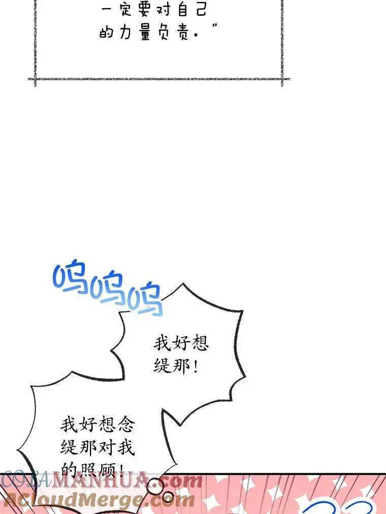 30.迟迟未醒36