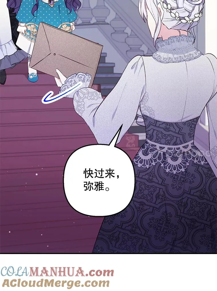 12.又见姨母104