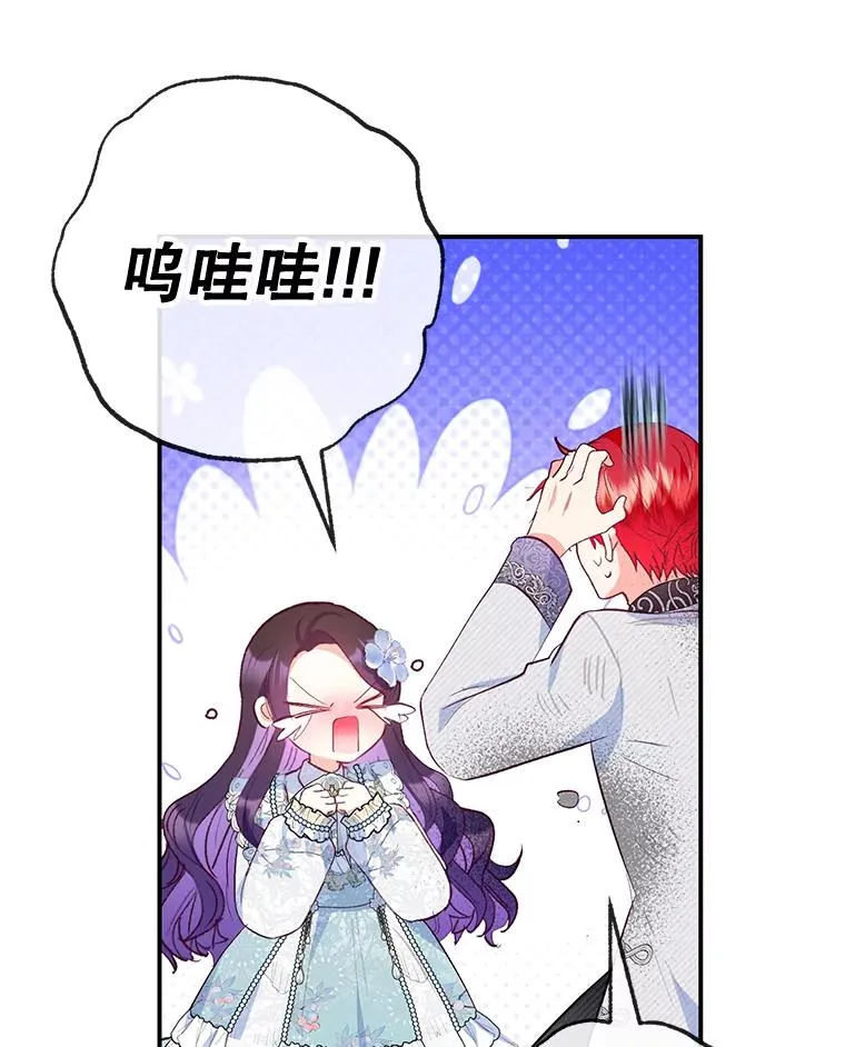 60.大哭47