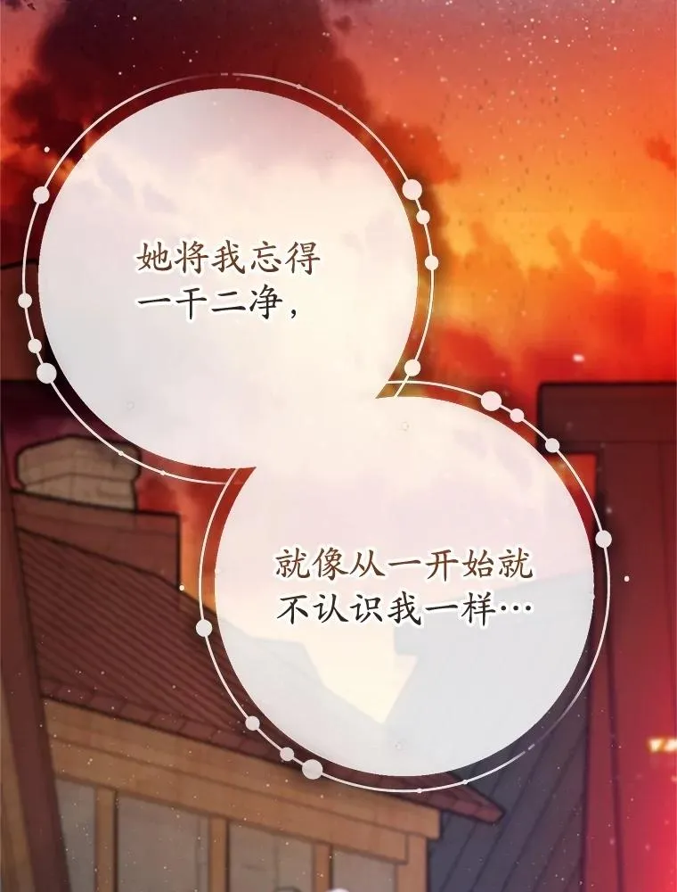 71.恶魔的方式105