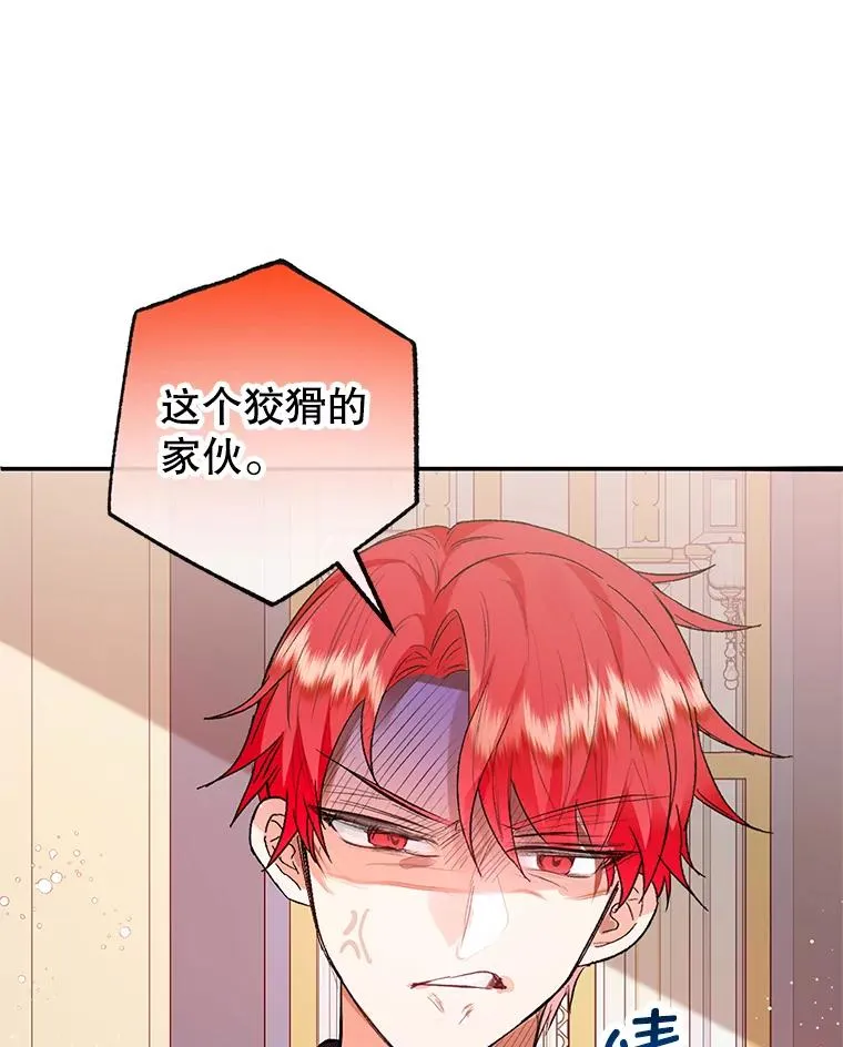 50.尤里尔的秘密37