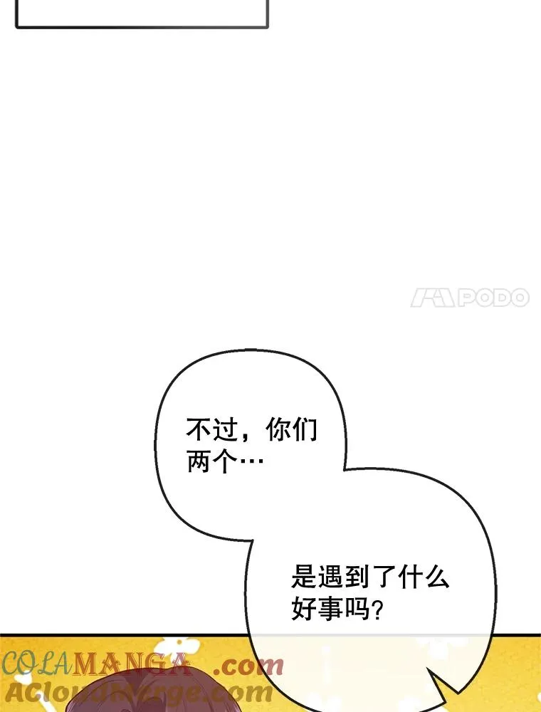 62.再见凯恩68