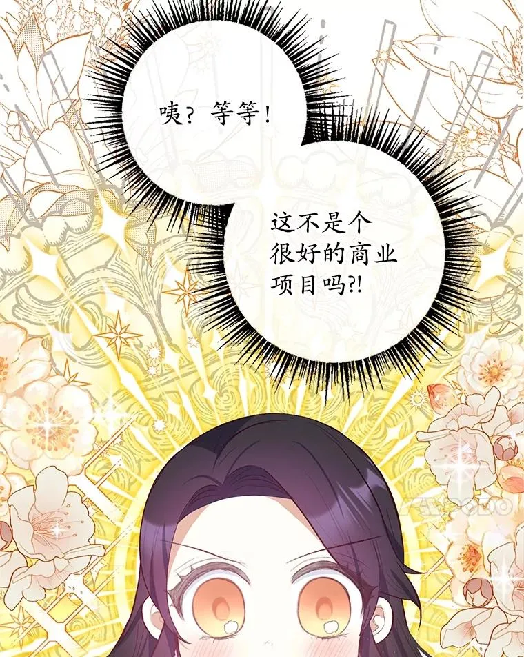 29.沉睡实验110