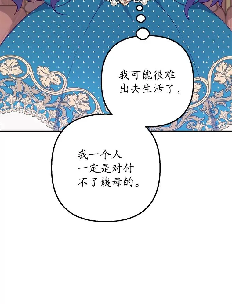 13.阿贝尔107