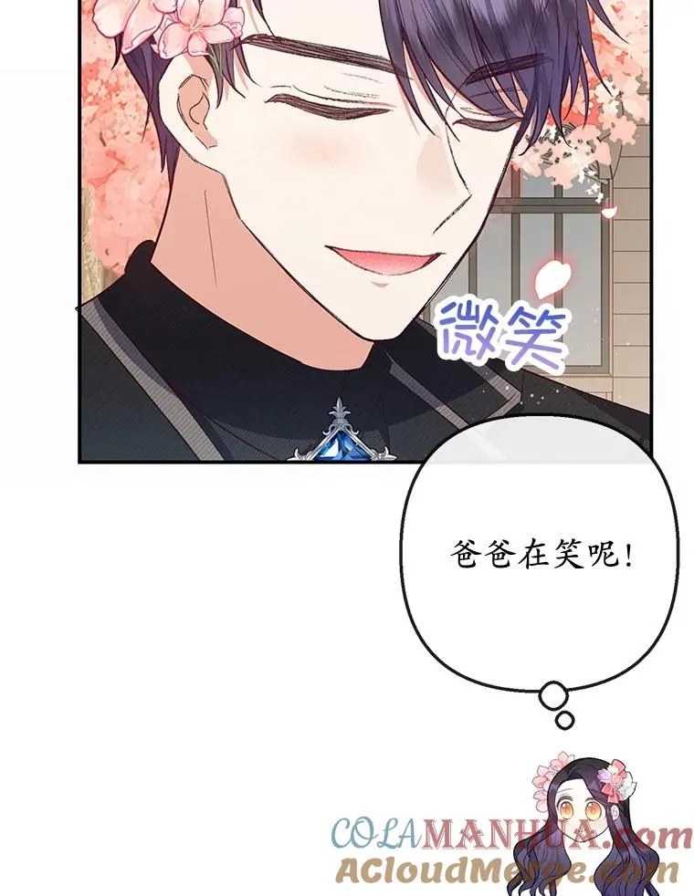 33.生日礼物72