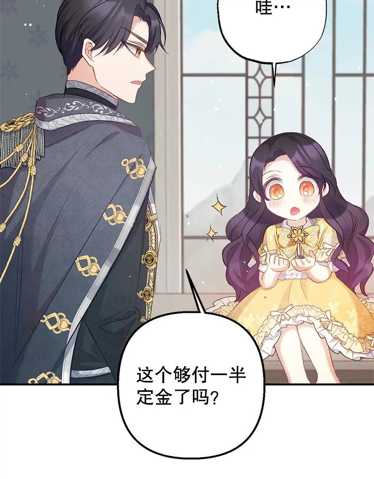 6.道出阴谋38