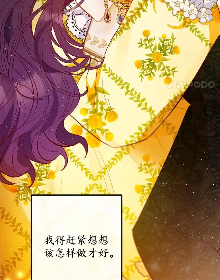 32.潜入梦境86