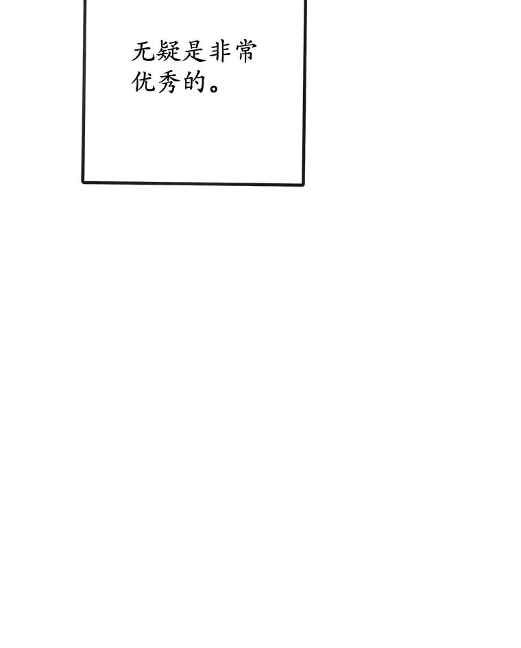52.修罗场73