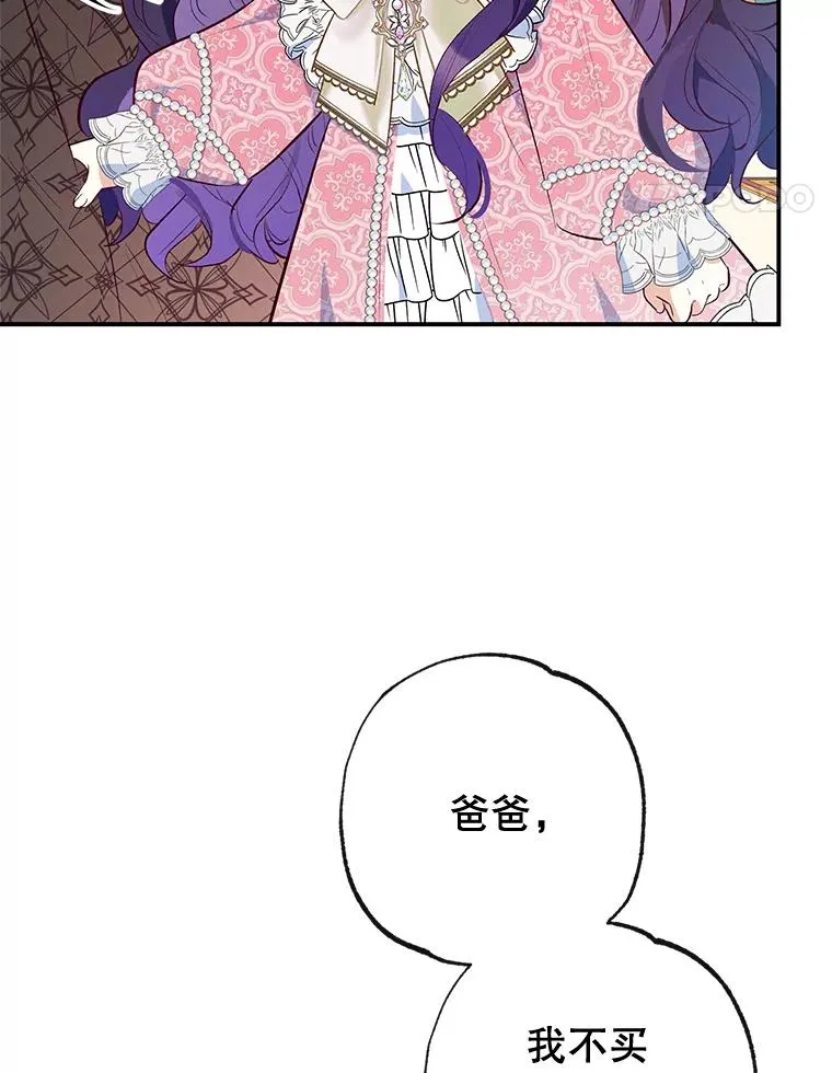 35.达成雇佣关系47