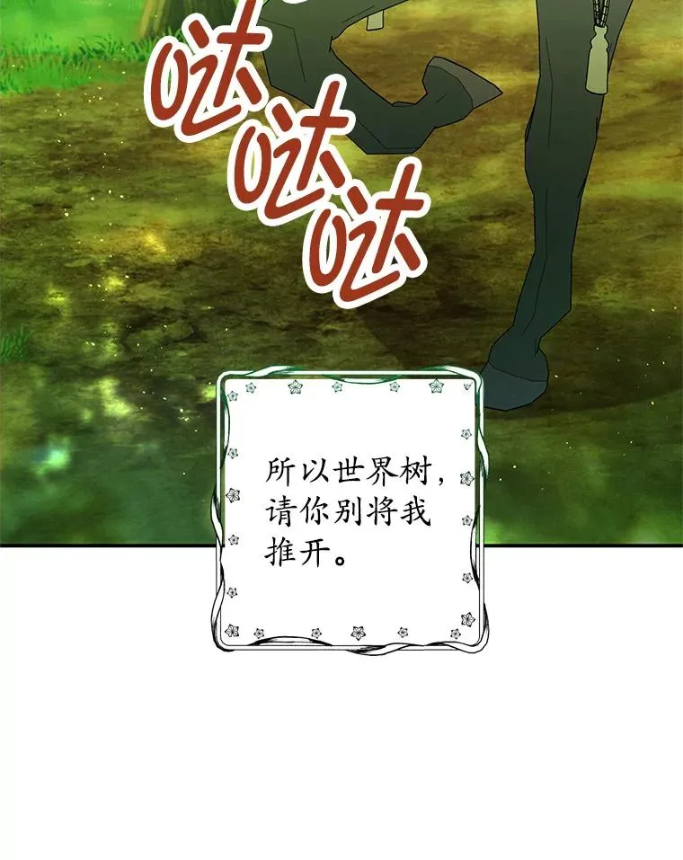 18.长出角座105