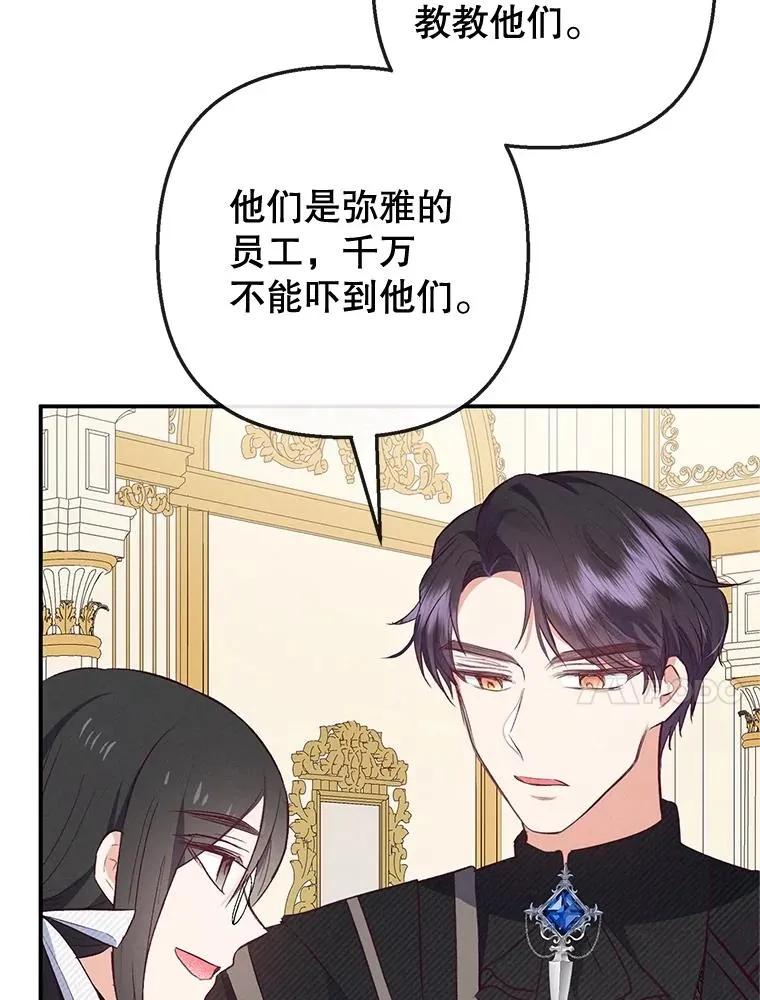 35.达成雇佣关系101