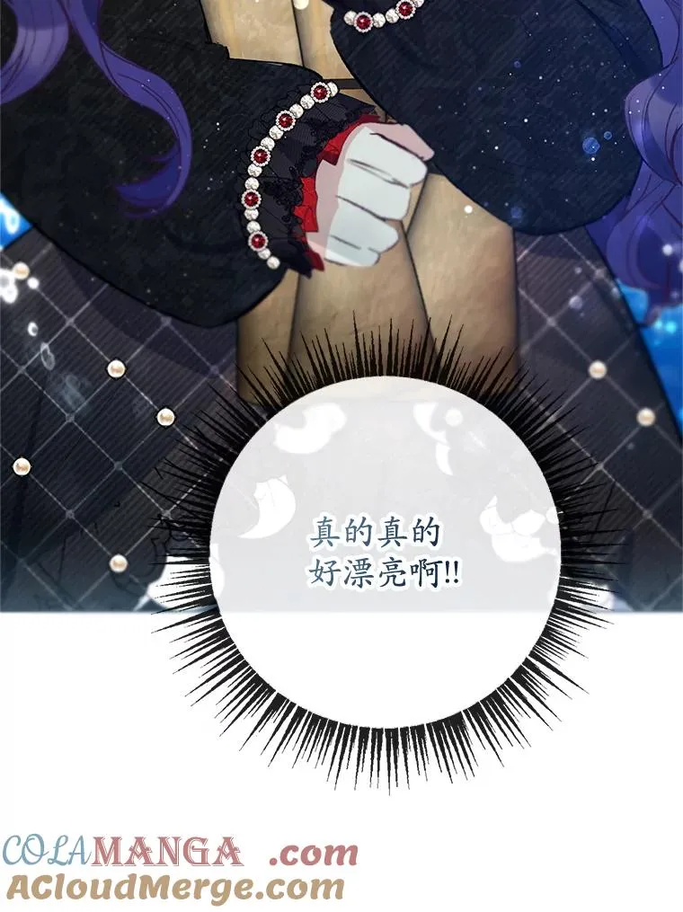 64.和凯恩哥哥一起104