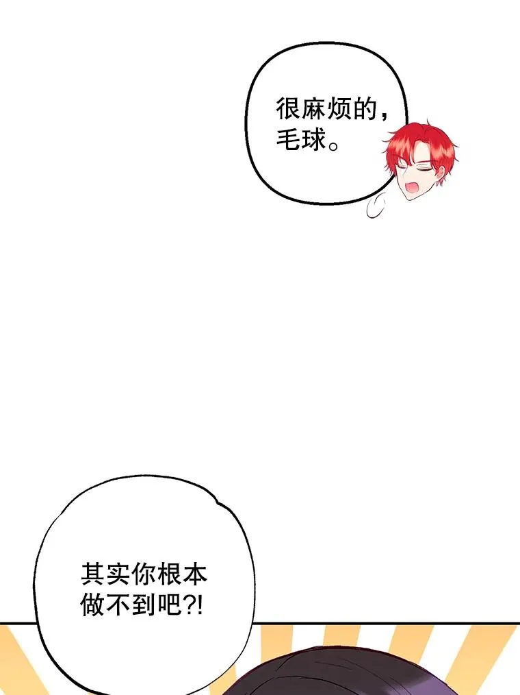 16.珠宝店一游31