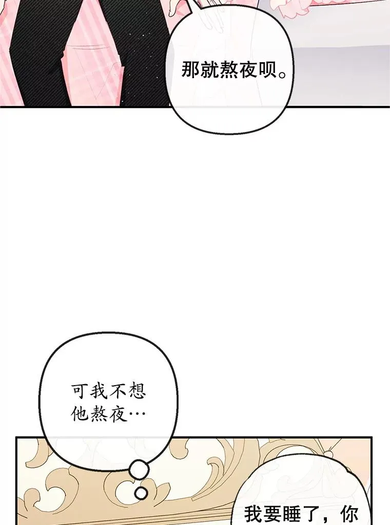 31.决心守护54