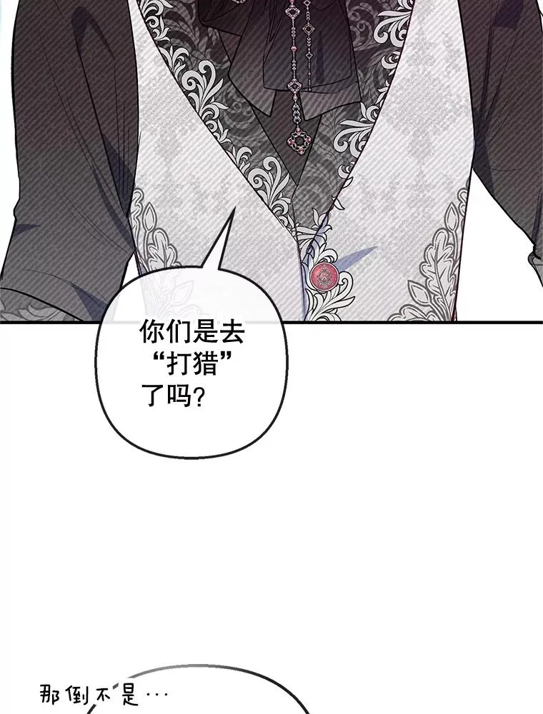 62.再见凯恩62