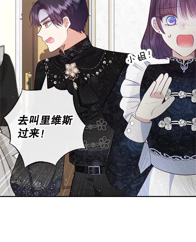 57.这是谁的梦？82