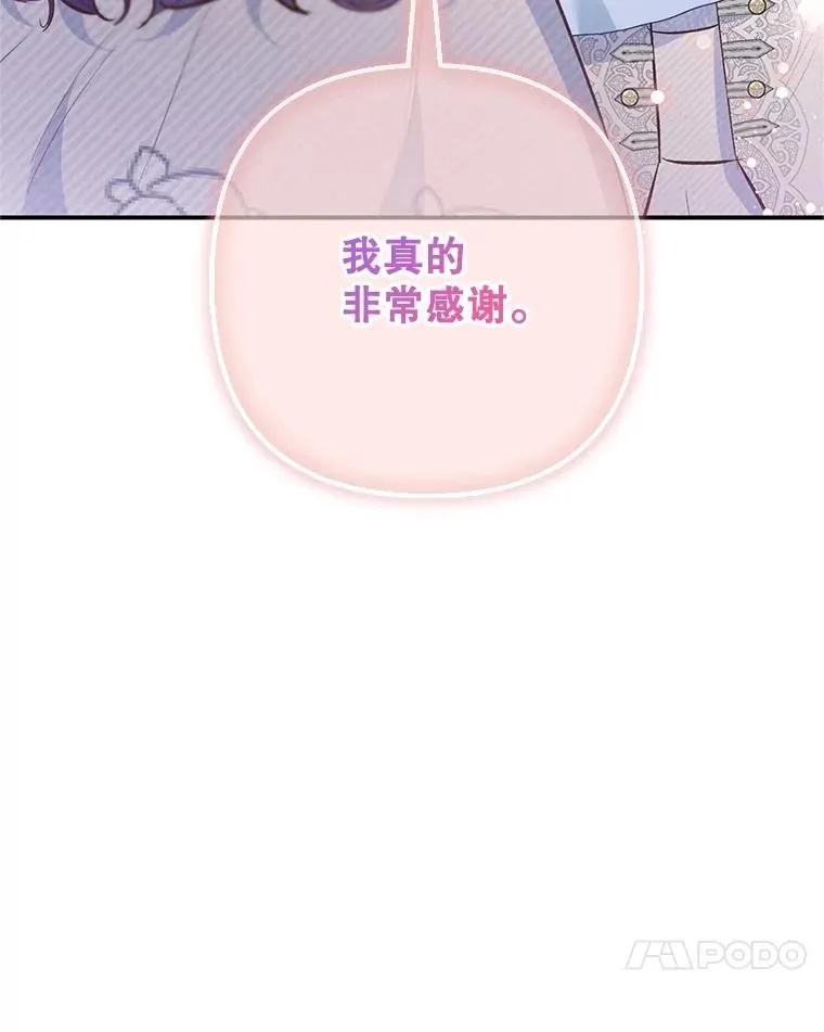 76.初次成长103