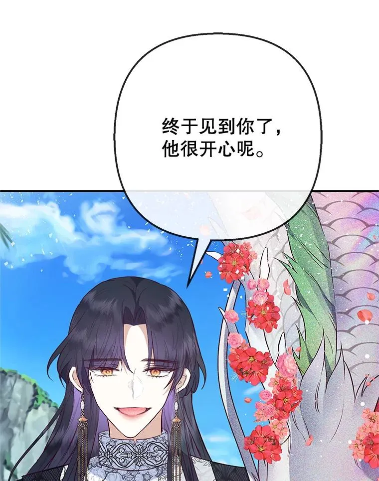 65.全都属于我78