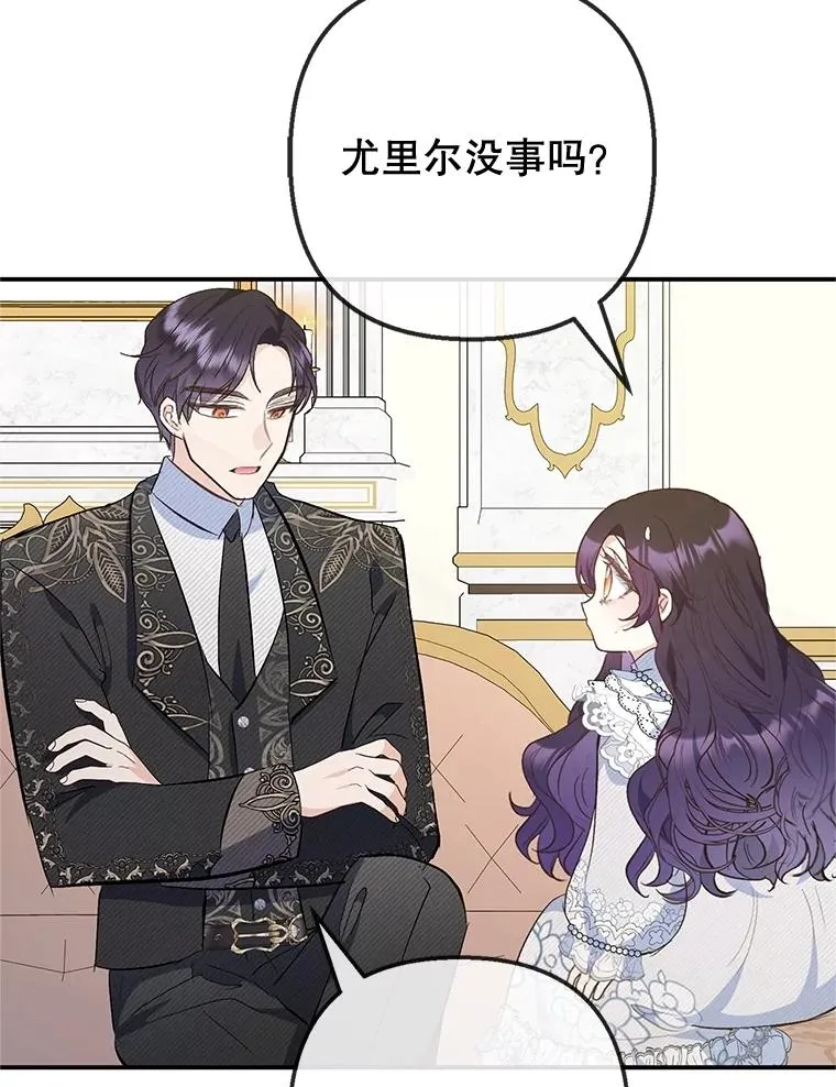 76.初次成长46