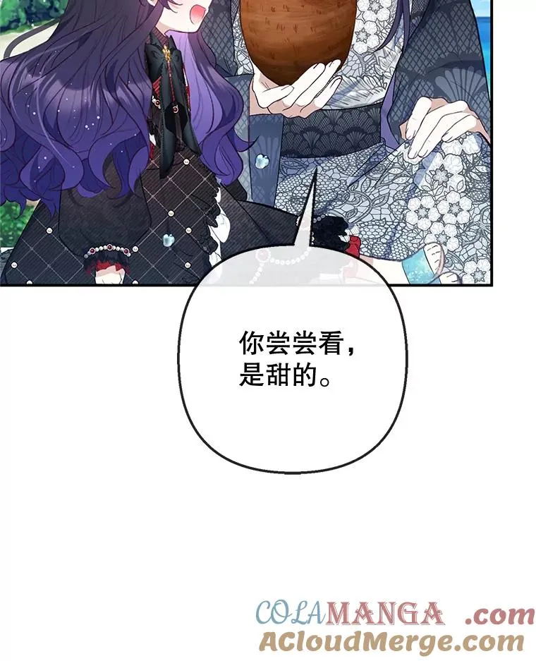 65.全都属于我52