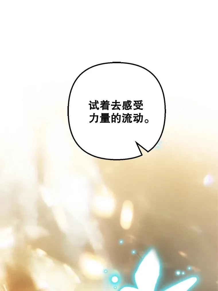 26.王位争夺77